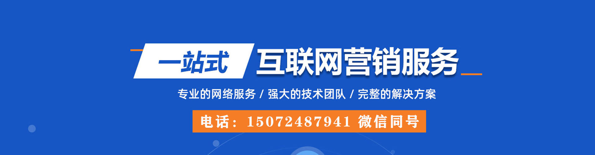 濂溪知乎信息流