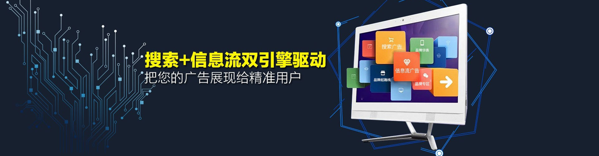 濂溪网络推广竞价