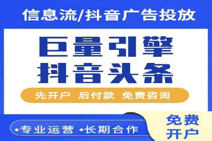 SEM竞价代运营公司成功案例分析