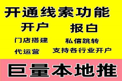 朋友圈信息流与品牌建设：成功企业的案例研究